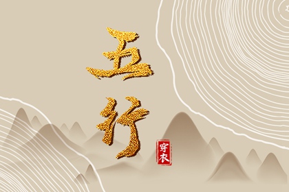 万年历黄道吉日查询|中华万年历|万年历老黄历吉日查询