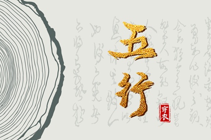 搬家择吉日_择吉日查询_择吉皇历