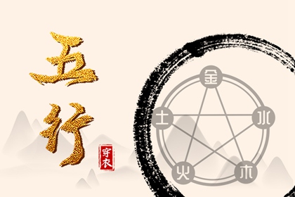 择吉日大全|搬家择吉日|结婚择吉日