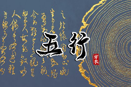 今日农历黄道吉日查询,农历查询,今天农历日期
